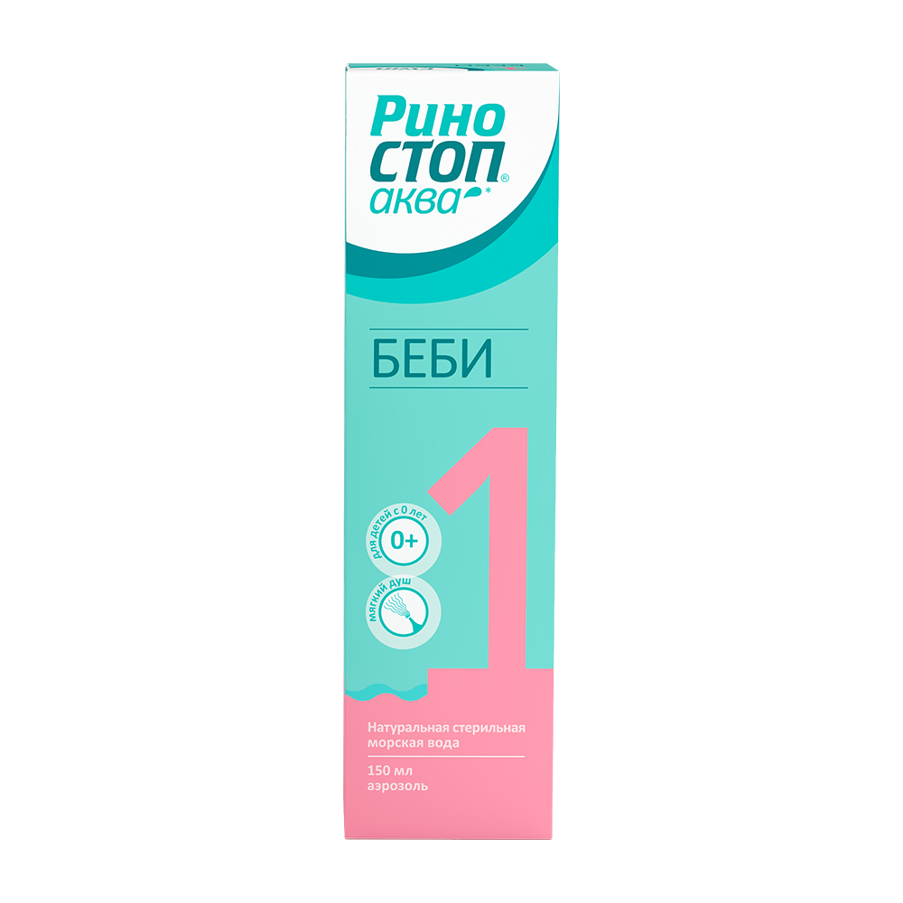 Риностоп Аква Беби