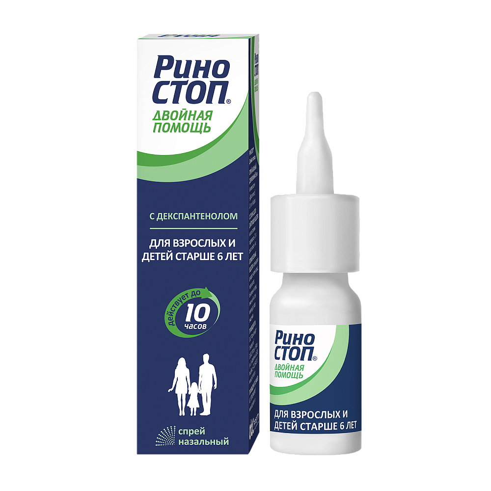 Риностоп Двойная помощь