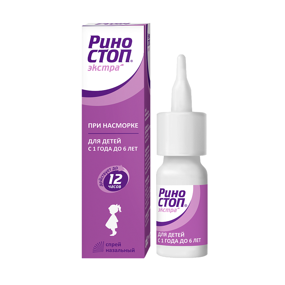 Риностоп Экстра спрей 0,025%
