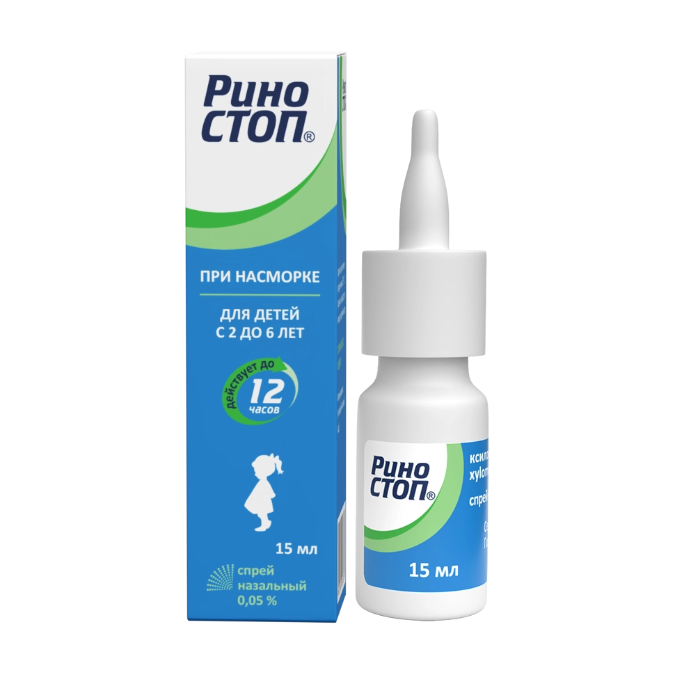 Риностоп спрей 0,05%